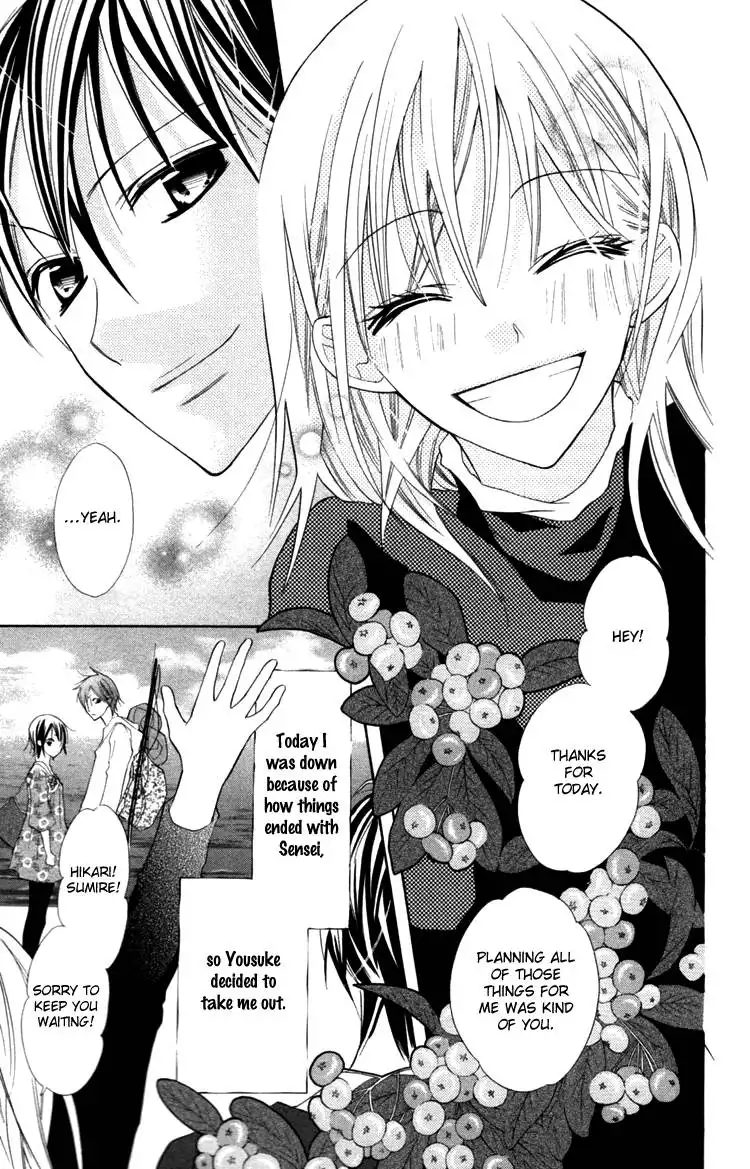 Blue (CHIBA Kozue) Chapter 16 4